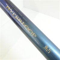 ハイパーループ鮎Ｈ２．５　８１